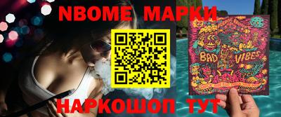 тгк Заволжье