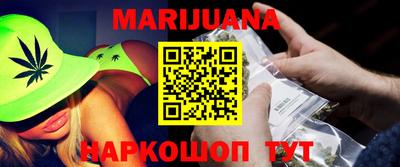 каннабис Жуковский