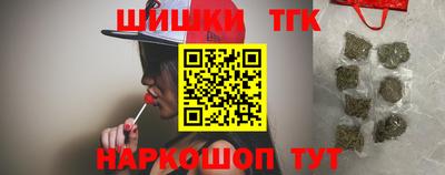 каннабис Жуковский