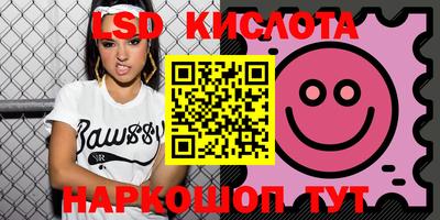 каннабис Жуковский