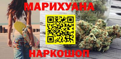 каннабис Жуковский