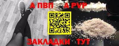 тгк Заволжье