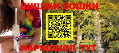 каннабис Жуковский