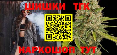 каннабис Жуковский