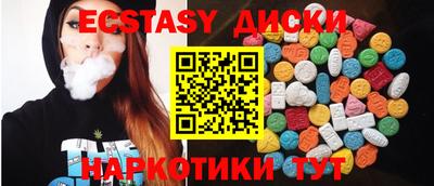 прущие крисы Заводоуковск