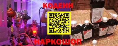 тгк Заволжье