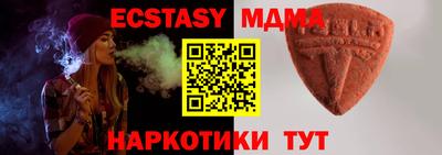 каннабис Жуковский