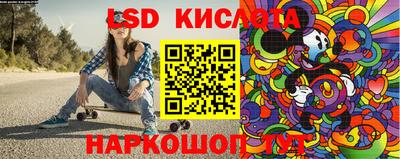 тгк Заволжье