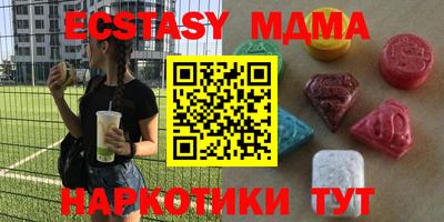 герыч Абакан