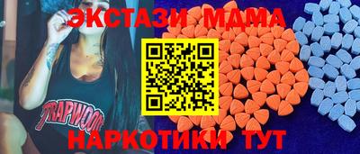 каннабис Жуковский