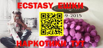 каннабис Жуковский