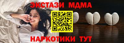 тгк Заволжье