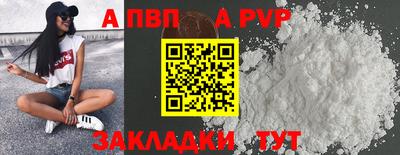 каннабис Жуковский