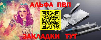 прущие крисы Заводоуковск