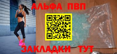 тгк Заволжье