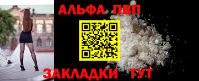 прущие крисы Заводоуковск