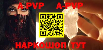 прущие крисы Заводоуковск
