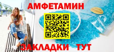 прущие крисы Заводоуковск
