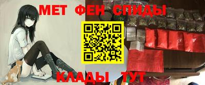 прущие крисы Заводоуковск