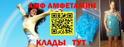 герыч Азнакаево