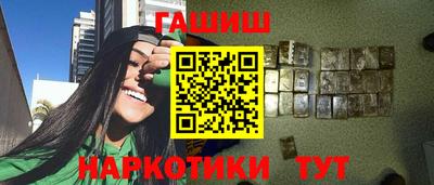 герыч Будённовск