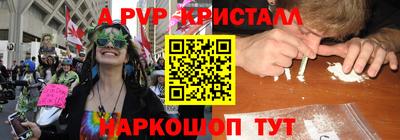 тгк Заволжье