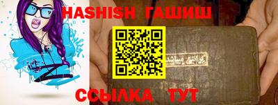 герыч Будённовск