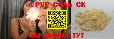 прущие крисы Заводоуковск