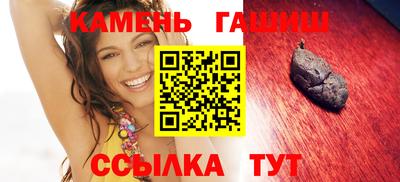 герыч Будённовск