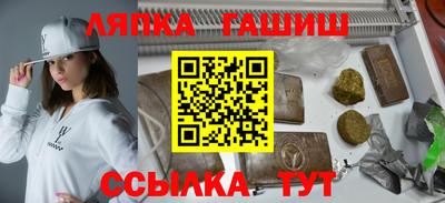прущие крисы Заводоуковск