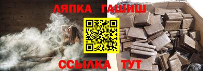 тгк Заволжье