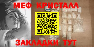 каннабис Жуковский