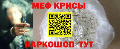 прущие крисы Заводоуковск