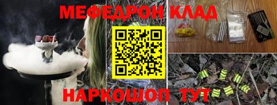 тгк Заволжье