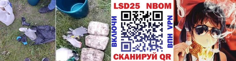 Лсд 25 экстази кислота  где купить наркоту  Кондопога 