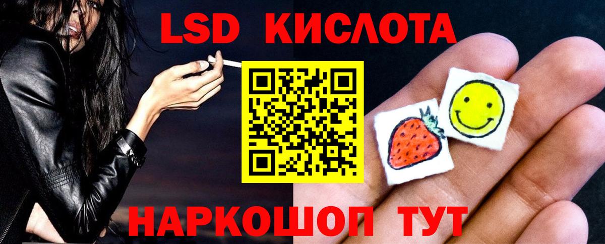 Лсд 25 экстази ecstasy Кондопога