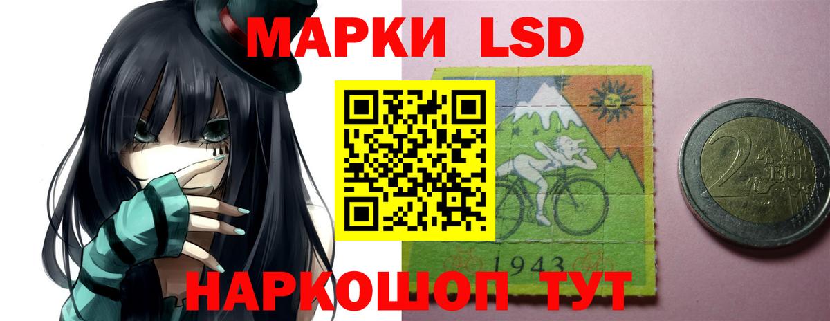 mega tor  Кондопога  ЛСД экстази кислота  LSD-25 экстази кислота 