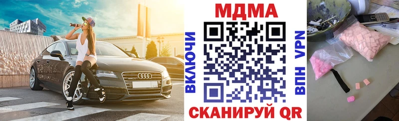 MDMA VHQ  Кондопога 