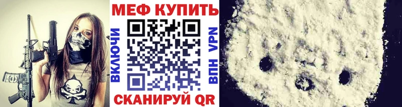 МЕФ VHQ  omg ссылка  Кондопога 