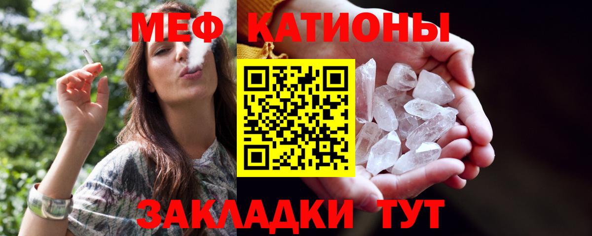 Мефедрон 4 MMC  МЕГА ТОР  Кондопога  Мефедрон  Вход с VPN  Меф кристаллы 