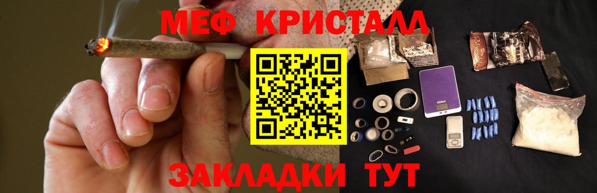 МЯУ-МЯУ  Кондопога  Меф mephedrone  МЕФ мяу мяу  МЯУ-МЯУ 