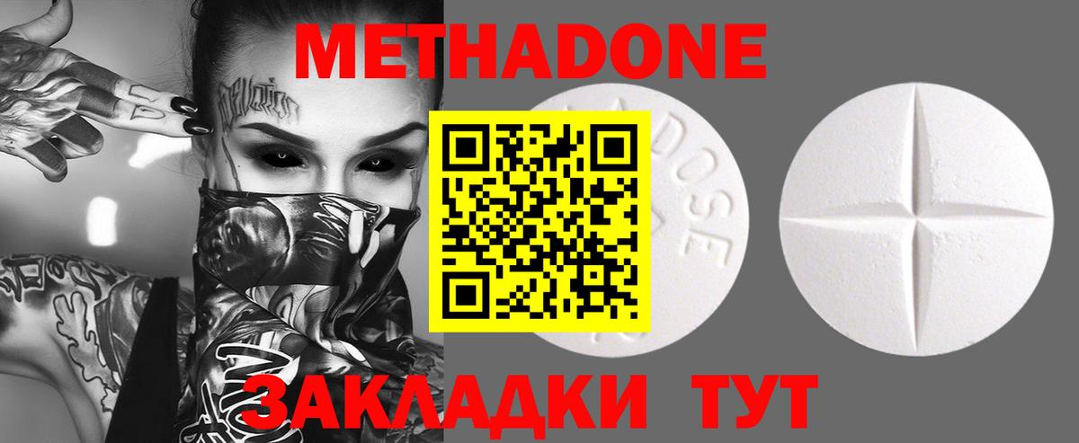 Кондопога  NBOMe  Вход с VPN  Меф  Кетыч  COCAIN  Гашиш  КОКАИН  Конопля  Ляпка 