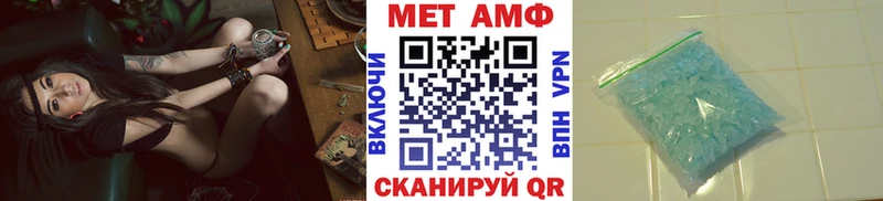 Метамфетамин Methamphetamine  где купить наркоту  Кондопога 