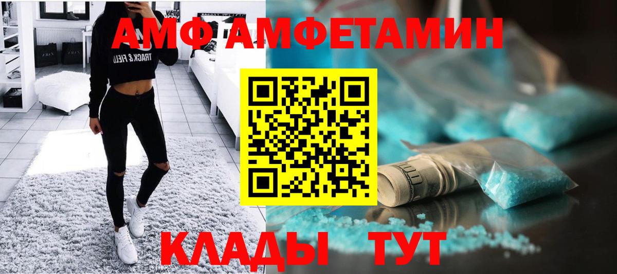 МЕТАМФЕТАМИН мет  Кондопога 
