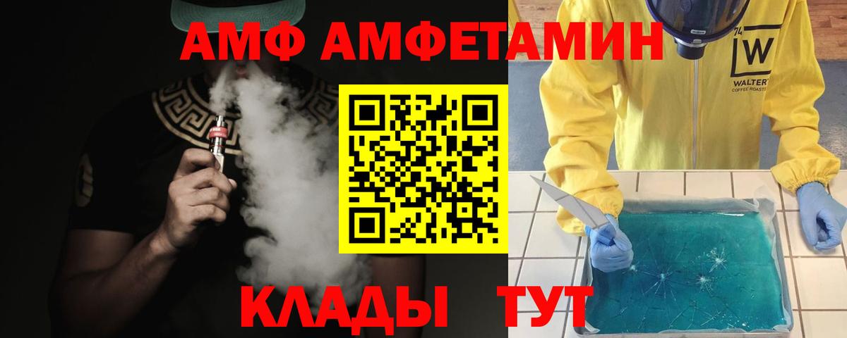 Первитин мет Кондопога