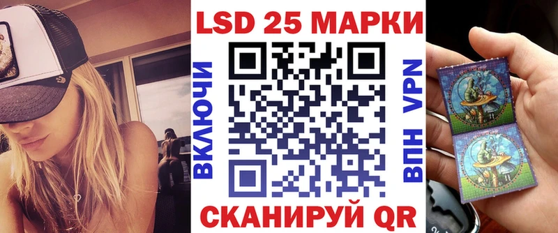Наркотические марки 1500мкг  Кондопога 