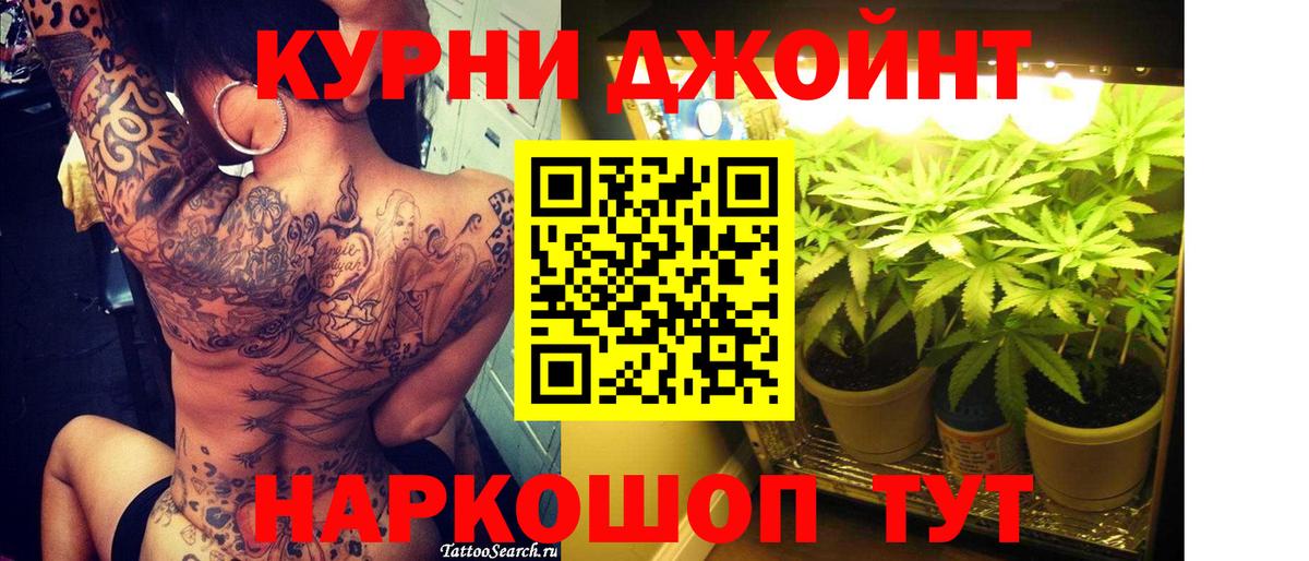 Марихуана Amnesia Кондопога