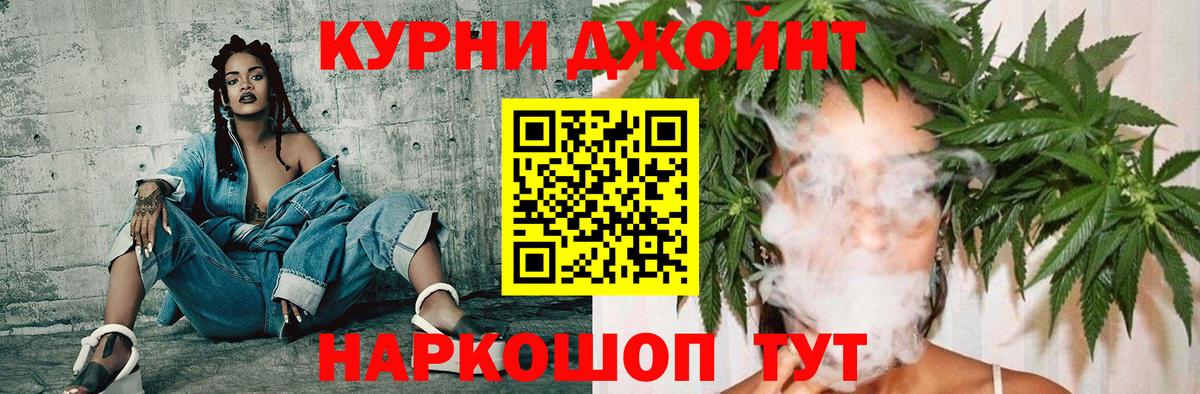 Бошки марихуана тримм  Бошки марихуана гибрид  Кондопога  Бошки Шишки планчик  Вход с VPN 